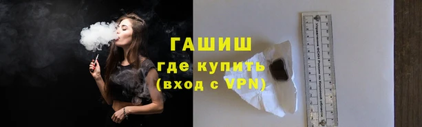 ГАЛЛЮЦИНОГЕННЫЕ ГРИБЫ Бронницы