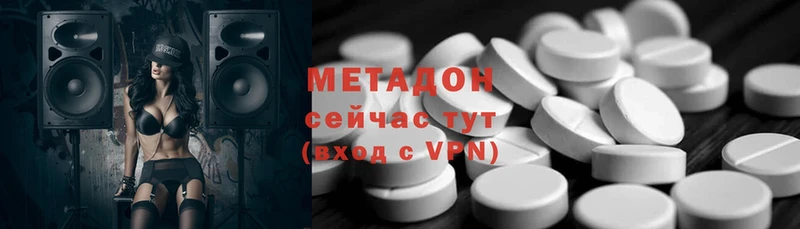 Метадон methadone  кракен сайт  Удомля 